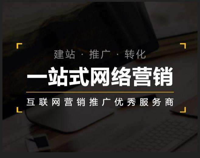 城东企业如何怎么利用网络推广抓取潜在客户
