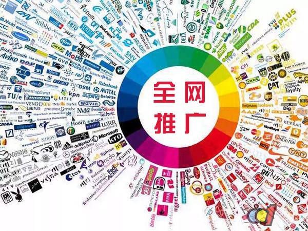 城东传统企业进行网络营销需要注意的几个基础策略