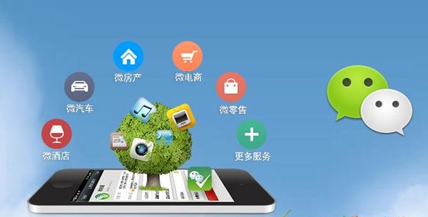 城东分析企业微信公众号平台开发的优势有哪些？