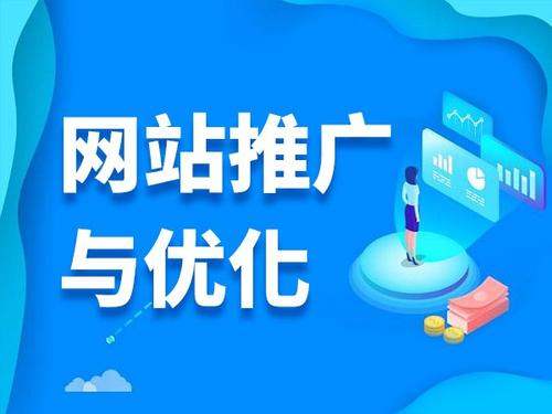 城东电商类网络推广如何做才有更好的效果