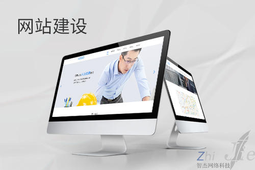城东网站建设公司分析网页设计如何提升吸引力
