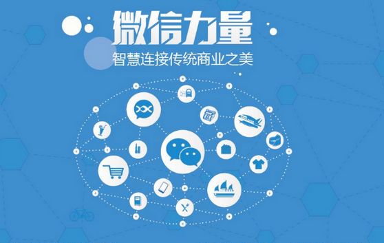 城东微信开发可以帮助企业解决哪些难题？如何做呢？