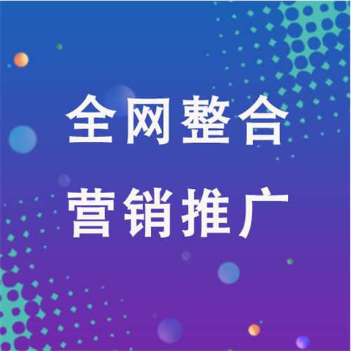 城东企业网络推广老是没有客户的原因是什么呢
