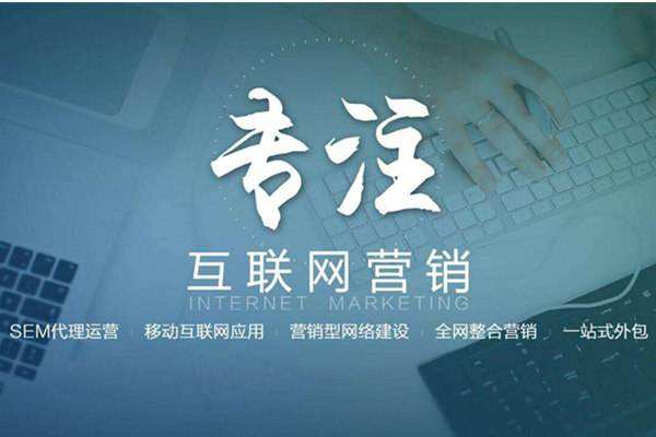 城东电商行业做网络推广需要具备的条件有哪些