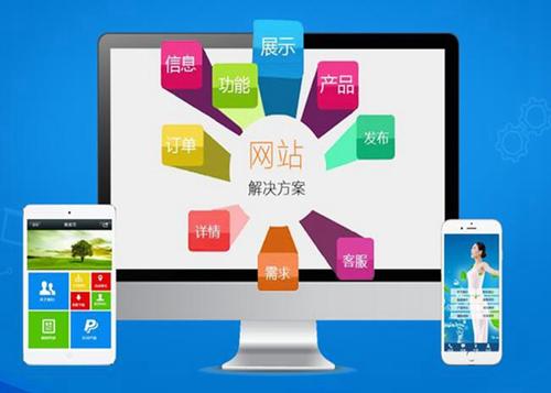 城东如何进行网站设计才能突出产品的优势